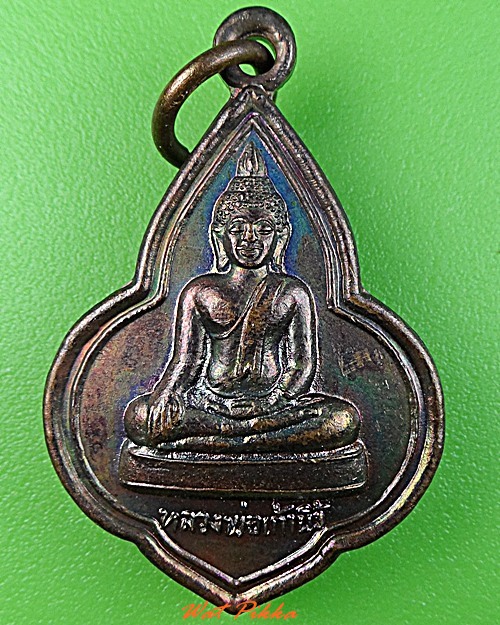 เหรียญหลวงพ่อเก้านิ้ว วัดเก้านิ้ว อุทัยธานี .3250.