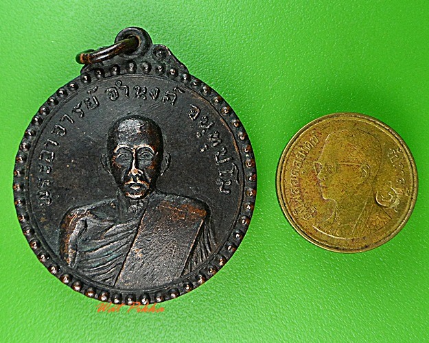 เหรียญพระอาจารย์จำนงค์ วัดหนองโพรง ปราจีนบุรี .3256.