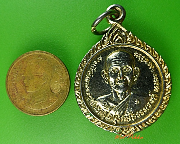 เหรียญรุ่น๑พระครูอนุรักษ์ธรรมวงค์ วัดหัวไผ่ ปราจีนบุรี .3258.