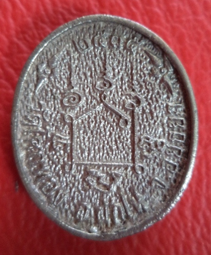 เหรียญรูปเหมิอนหลวงพ่อเชิญ วัดโคกทองอยุธยา  เนื้อเงิน ปี35 สวยๆ ..เชิญคร้าบบบบ**