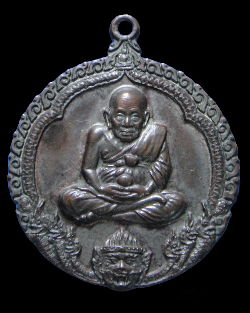 เคาะเดียวครับ เหรียญหลวงปู่ทวด ด้านหลังหลวงพ่อชำนาญ รุ่นฉลองวิหารหลวงปู่ทวด