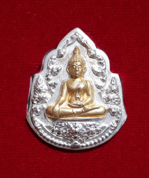 เหรียญปีหนู" (มุสิกเทพ) ของดีคนปีชวด พิธีใหญ่ปี51