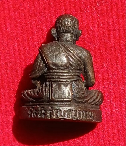 รูปหล่อหลวงพ่อเปรื่อง วัดบางคลาน(วัดหิรัญญาราม) ปี29