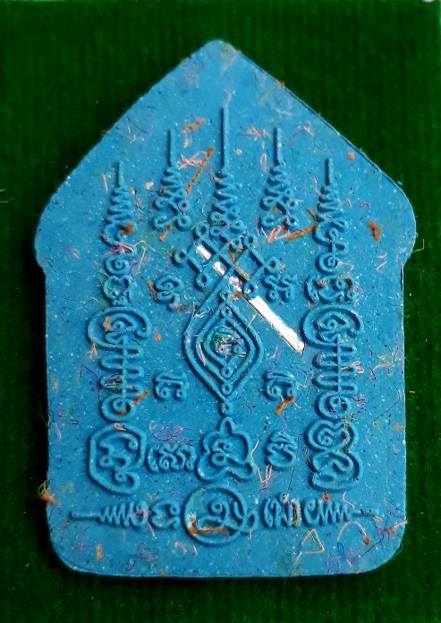 พระขุนแผนพรายราชสีห์ หลวงปู่พวง วัดเทพนรสิงห์ เนื้อฟ้า ฝังตะกรุดเงิน