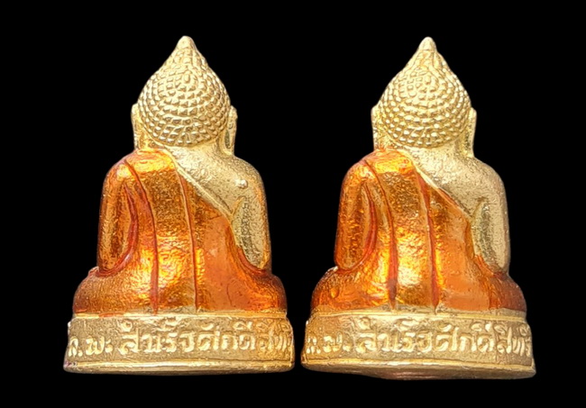 เคาะแรกแดง..กริ่งเล็ก ลพ.สำเร็จศักดิ์สิทธิ์ ๒๕๖๔..รวม ๒ องค์ รายละเอียดในโพสต์..วัดตลิ่งชัน สระบุรี