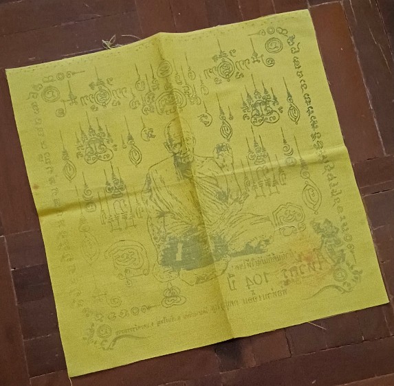 ผ้ายันต์"พ่อท่านเอื้อม กตปุญโญ" วัดบางเนียน ไหว้ครู 104 ปี