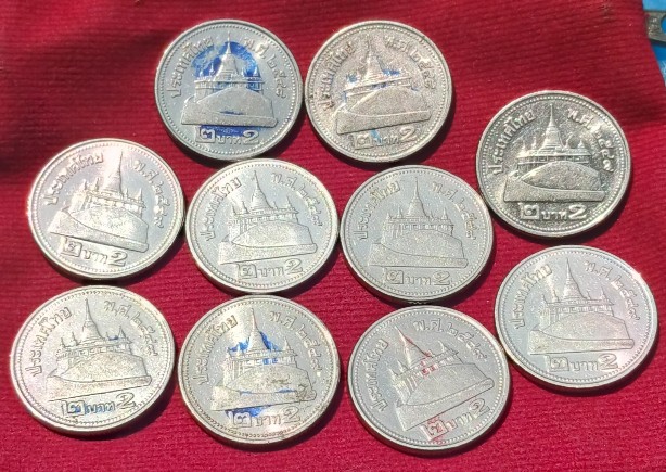 เหรียญ 2บาท หมุนเวียน สีเงิน ปี48 /ปี49 รวม10เหรียญ
