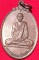 เหรียญหลวงพ่อปาน วัดบางคณฑฝทีนอก จ.สมุทรสงคราม ปี 26