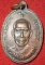 เหรียญรุ่นแรก "หลวงพ่อปลั่ง"วัดหนองกระทุ่ม จ.นครปฐม ปี06