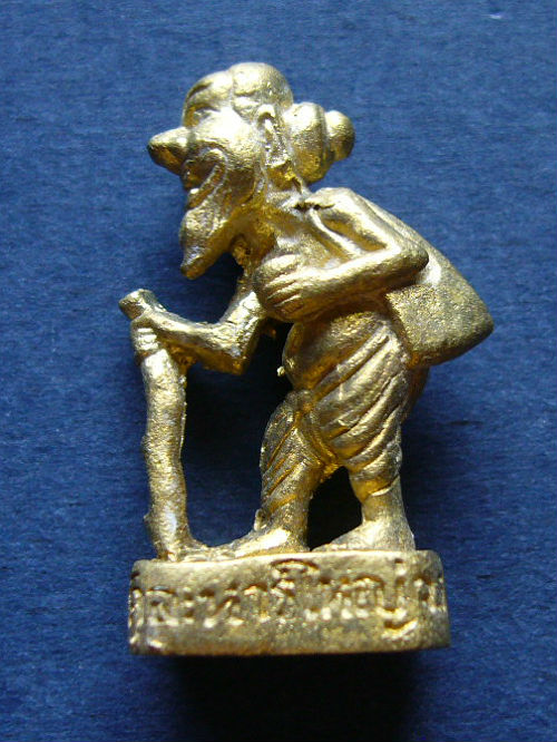 T10 ชูชก รุ่นสินทรัพย์เศรษฐี ปี 2551 เนื้อทองทิพย์ หลวงพ่อสิน วัดละหารใหญ่ ระยอง #3