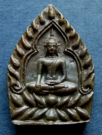 T8.1 เหรียญหล่อเจ้าสัว หน้าพระพุทธหลัง หลวงปู่ม่น วัดเนินตามาก#1