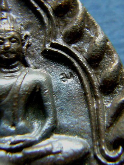 T8.1 เหรียญหล่อเจ้าสัว หน้าพระพุทธหลัง หลวงปู่ม่น วัดเนินตามาก#1