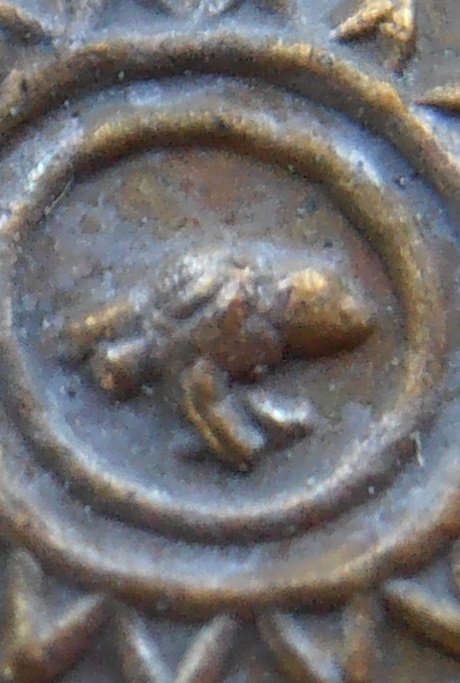 เหรียญนาคเกี้ยว วัดตรีจินดาวัฒนาราม สมุทรสงคราม ปี ๒๕๐๐ รุ่นแรก 