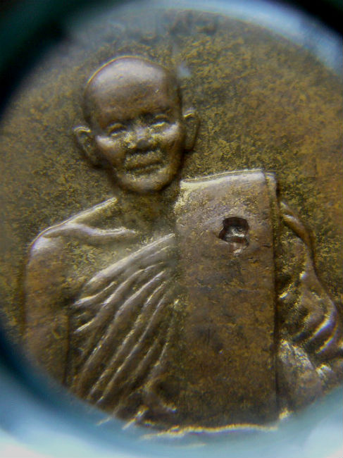 T11.2 เหรียญเจริญพร ที่ระลึกอายุครบ 7 รอบ หลวงปู่ม่น วัดเนินตามาก ชลบุรี