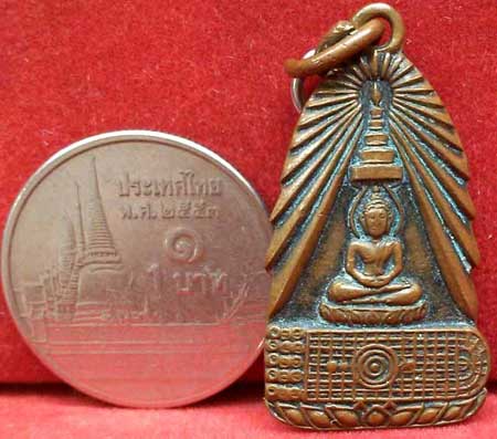 เหรียญรอยพระบาท