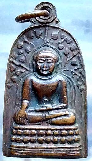 เหรียญพระคง ไพรีพินาศ วัดพันอ้น ปี2513 เนื้อทองแดง