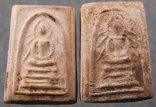 พิมพ์คะแนน สมเด็จฯ รัศมี 2 องค์