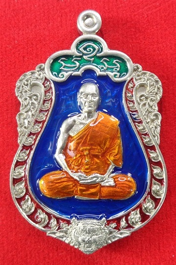 เหรียญหลวงพ่อทอง วัดบ้านไร่ จ.นครราชสีมา รุ่นพยัคฆ์บารมี ปี 2564 สวยครับ