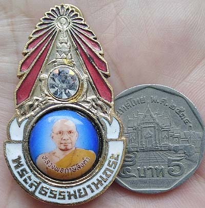 *ล๊อคเก็ตเข็มกลัดมงกุฏเพชร รุ่นแรก หลวงพ่อฤาษีลิงดำ วัดท่าซุง อุทัยธานี*