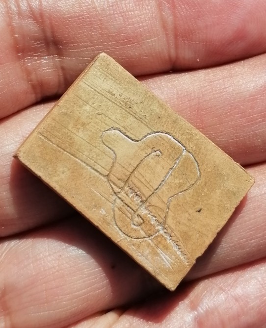 พระสมเด็จแหวกม่านรัศมี หลังจาร หลวงพ่อกวย วัดโฆษิตาราม จ.ชัยนาท เนื้อดิน ยุคต้น​ เคาะเดียว     