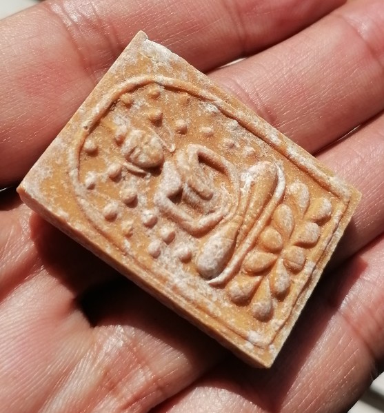 พระพิมพ์ปรกโพธิ์ฐานบัว เนื้อผงน้ำมัน หลวงพ่อกวย ออกวัดหนองอีดุก จ.ชัยนาท ปี 2515 เคาะเดียว   