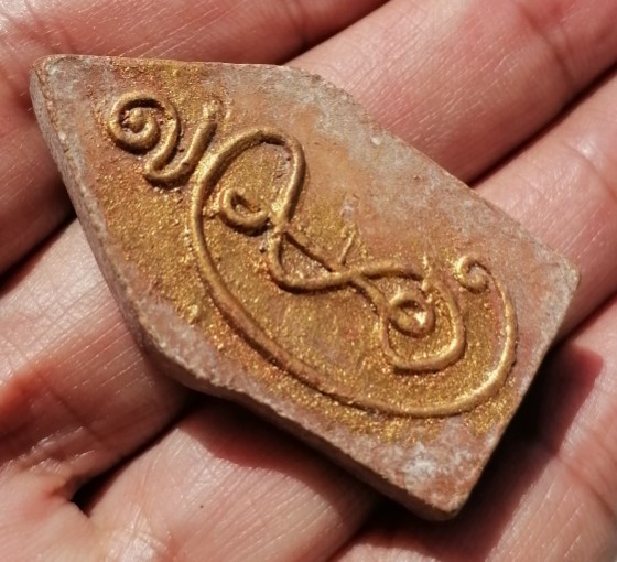 ขุนแผนปลุกกุมาร​ หลังยันต์(นะ)​กันปืน เนื้อผงพุทธคุณ​ หลวงพ่อกวย​ วัดโฆษิตาราม​ ยุคต้น เคาะเดียว    