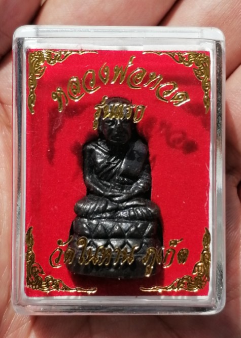 หลวงปู่ทวด รูปหล่อพิมพ์บัวรอบ ตอกโค๊ดใต้ฐาน วัดในหาน จ.ภูเก็ต ปี 2536 เคาะเดียว