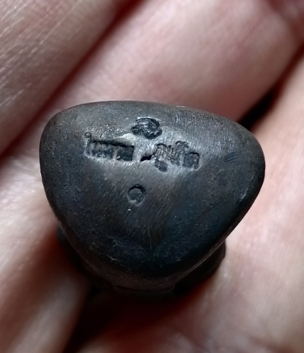 หลวงปู่ทวด รูปหล่อพิมพ์เเบ้าทุบ ตอกโค๊ดใต้ฐาน วัดในหาน จ.ภูเก็ต ปี 2536 เคาะเดียว