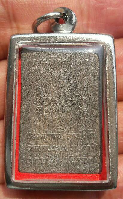 พระสมเด็จฟูจิเจ็ดชั้น หลวงปู่ฤทธิ์ รตนโชโต วัดชลประทานราชดำริ. มวลสารดินจากภูเขาไฟฟูจิ เคาะเดียว