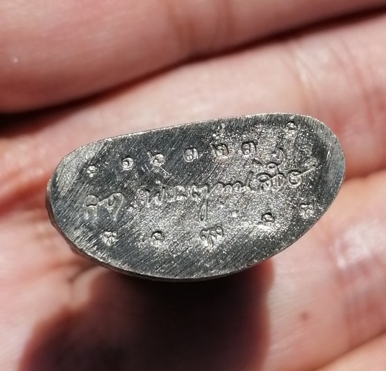 พระพุทธชินราชหล่อโบราณ ญสส. 87 พรรษา เนื้อนวโลหะก้นเงิน วัดบวรนิเวศวิหาร ปี 2543 เคาะเดียว     