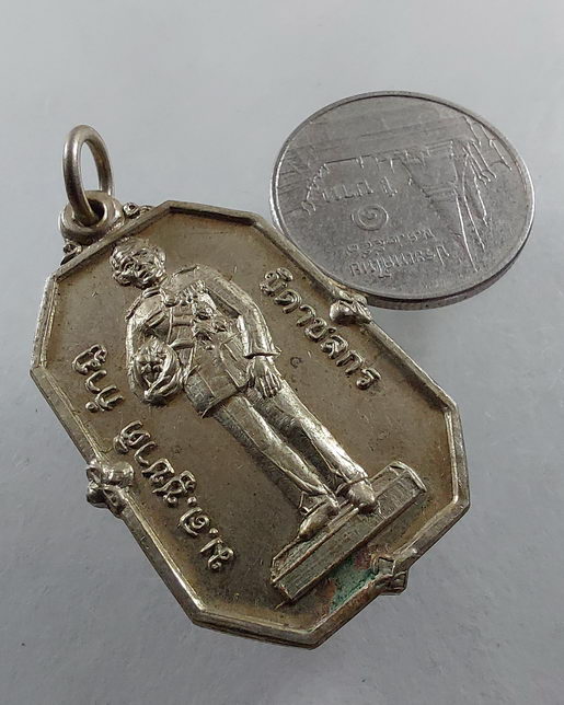 " เหรียญ ม.ล.ชูชาติ กำภู บิดาชลกร สมาคมศิษย์เก่า วิศวกรรมชลประทาน ปี 2534 เนื้ออัลปาก้า สวยๆครับ "