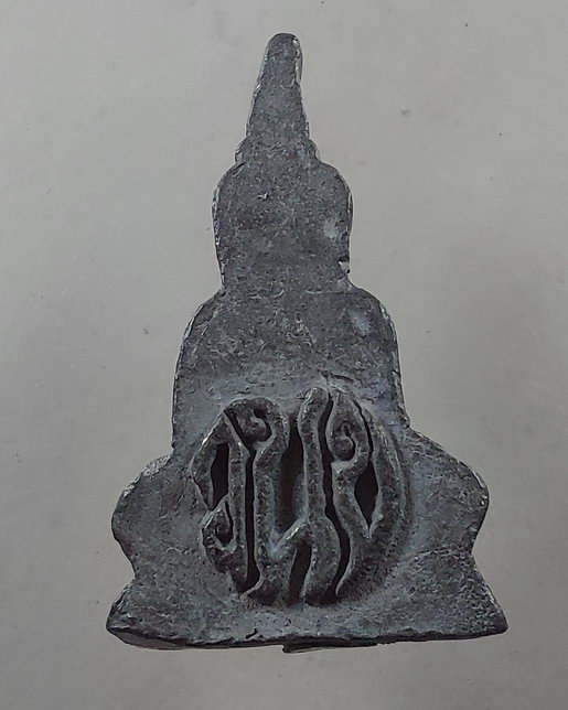 " พระท่ากระดาน รุ่นพิเศษ วัดหนองขุย จ.กาญจนบุรี สวยๆครับ "