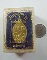 " เหรียญ รุ่นซ่อมอุโบสถ หลวงพ่อบุญ วัดบ้านนา จ.ระยอง ปลุกเสกยาวสองปี 2537-2538 เหรียญประสบการณ์อีก1ร