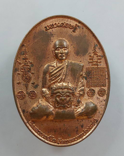 " เหรียญ มหาเศรษฐี พระอาจารย์โต วัดพระบาทปางแฟน จ.เชียงใหม่ หลัง ท้าวเวสสุวรรณ สวยๆครับ "