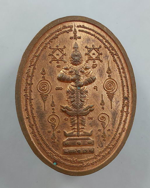 " เหรียญ มหาเศรษฐี พระอาจารย์โต วัดพระบาทปางแฟน จ.เชียงใหม่ หลัง ท้าวเวสสุวรรณ สวยๆครับ "