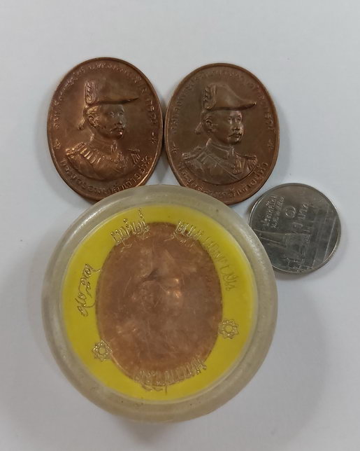 “ เหรียญสมเด็จพระปิยะมหาราช(เสด็จพ่อร.๕) หลวงพ่อทวีศักดิ์ ชุตินธโร(หลวงพ่อเสือดำ) วัดศรีนวลธรรมวิมล 