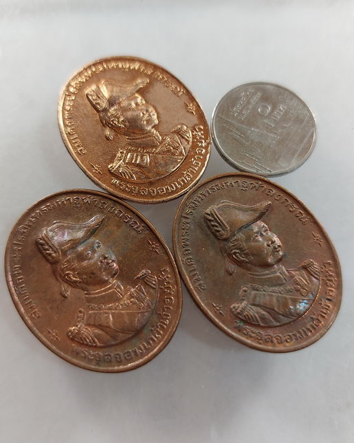 “ เหรียญสมเด็จพระปิยะมหาราช(เสด็จพ่อร.๕) หลวงพ่อทวีศักดิ์ ชุตินธโร(หลวงพ่อเสือดำ) วัดศรีนวลธรรมวิมล 