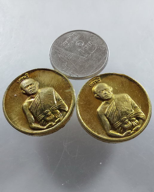 " เหรียญ เศรษฐี หลวงพ่อส่วน วัดหนองคล้า จ.ชลบุรี ปี 2557 ทีเดียว 2 เหรียญครับ "