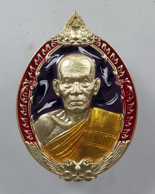 " เหรียญ รัตนโชติ หลวงพ่อพัฒน์ วัดห้วยด้วน จ.นครสวรรค์ เนื้อทองประธาน ลงยาพรางม่วง ขอบแดง ลงยาจีวร ต