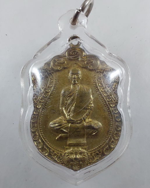 " เหรียญ รุ่น 1 พระอาจารย์อนุชา ปญฺญาวชิโร จ.มหาสารคาม ปี 2561 ตอกโค๊ต ครับ "