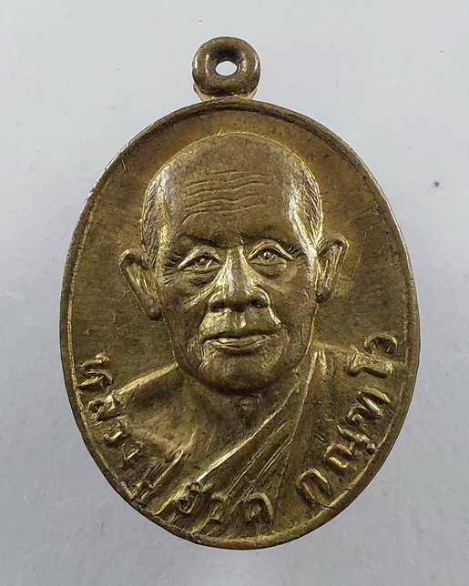 " เหรียญ หลวงพ่อฮวด วัดหัวถนนใต้ จ.นครสวรรค์ ทีเดียว 2 เหรียญสวยๆครับ "