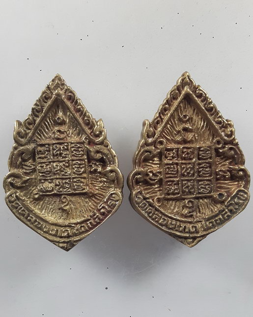 “ เหรียญหล่อ หลวงปู่บุญตา วิสุทธสโล วัดคลองเกตุ จ.ลพบุรี ทีเดียว 2 เหรียญ สวยๆครับ ”