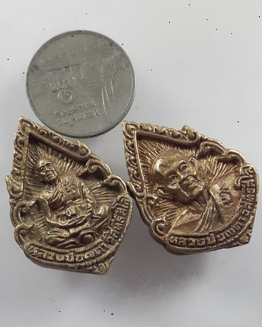 “ เหรียญหล่อ หลวงปู่บุญตา วิสุทธสโล วัดคลองเกตุ จ.ลพบุรี ทีเดียว 2 เหรียญ สวยๆครับ ”