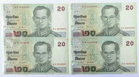 ธนบัตร ๒๐ บาท แบบ ๑๕ วันประกาศออกใช้ ๑๒ กุมภาพันธ์ ๒๕๔๖ UNC.เคาะเดียวเรื่องจบ