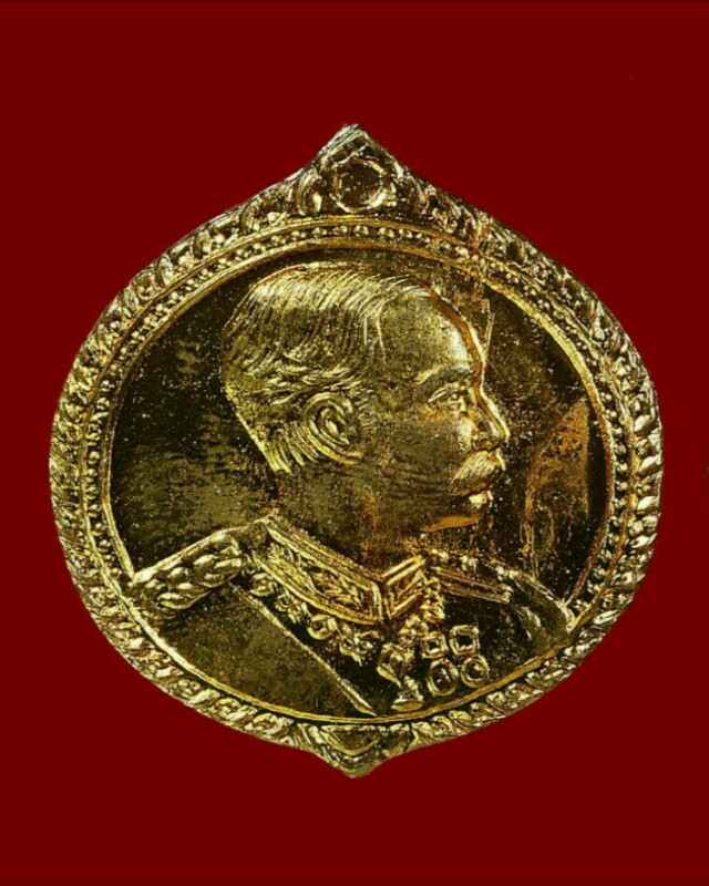 เหรียญฉลองสมณศักดิ์ชั้นเอก หลวงพ่อแผ่ว วัดโตนดหลวง พ.ศ.๒๕๓๗