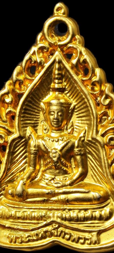 เหรียญหล่อฉลุพระมหาจักรพรรดิ์ หลังหลวงปู่ดู่ วัดถ้ำเมืองนะ (มีรอยจารหล...