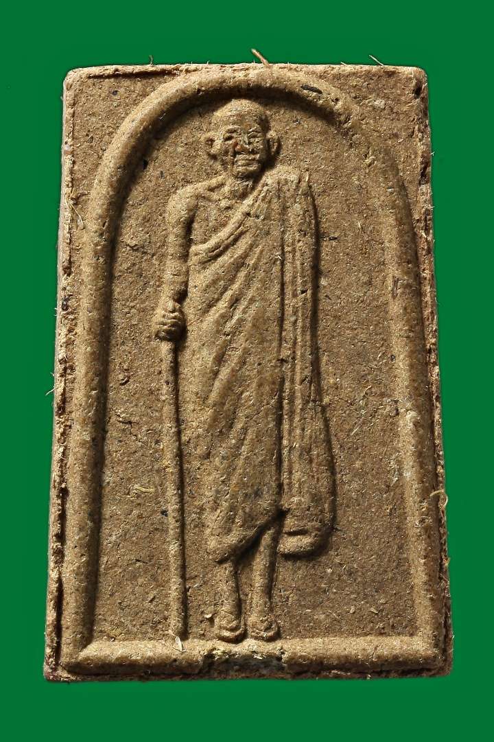 พระสมเด็จ (ฝังตะกรุด) หลวงปู่เสี่ยง วัดจันทรังษี นครราชสีมา