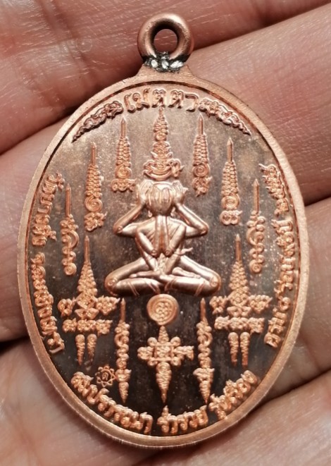 เหรียญห่วงเชื่อม " รุ่นแรก " พระครูศุภมงคล (หลวงปู่หุน)วัดบางผึ้ง จ.ฉะเชิงเทรา​ ปี​ 2558​ เคาะเดียว