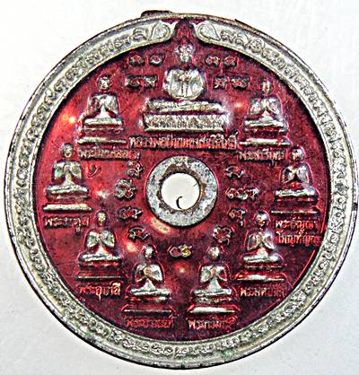 ๒๐ เหรียญมหาโชค หลวงพ่อปากแดง