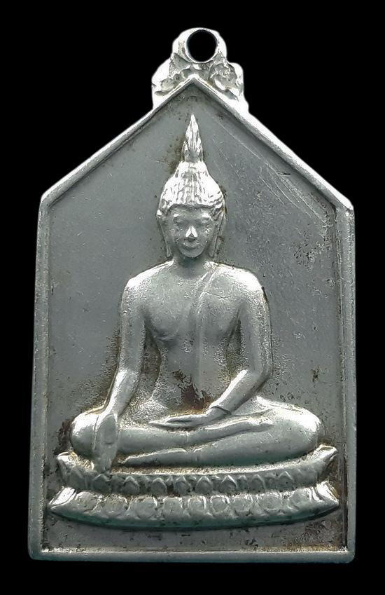 เหรียญพระพุทธ หลวงพ่อเงิน วัดดอนยายหอม จ.นครปฐม ปี2506 เนื้ออัลปาก้า